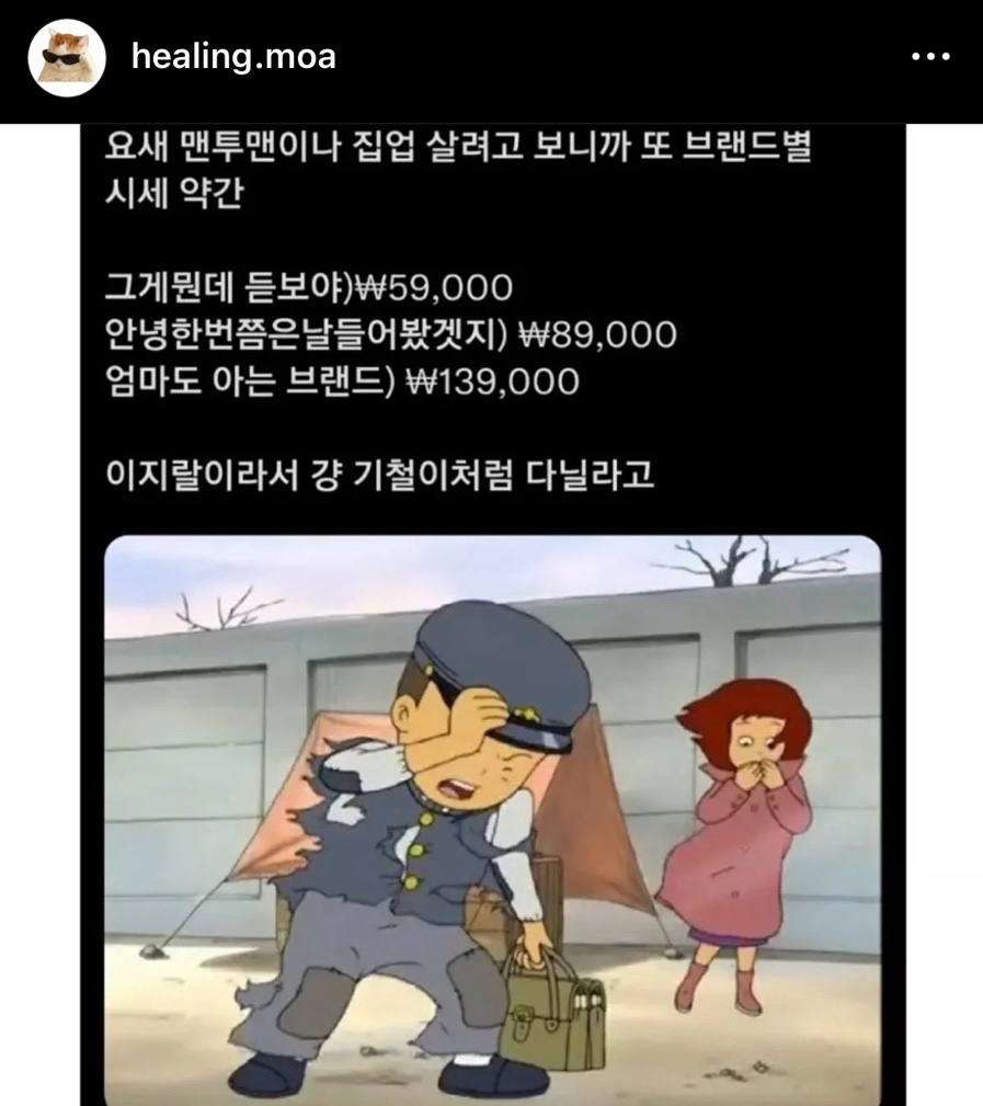 프랭크버거대전 이미지