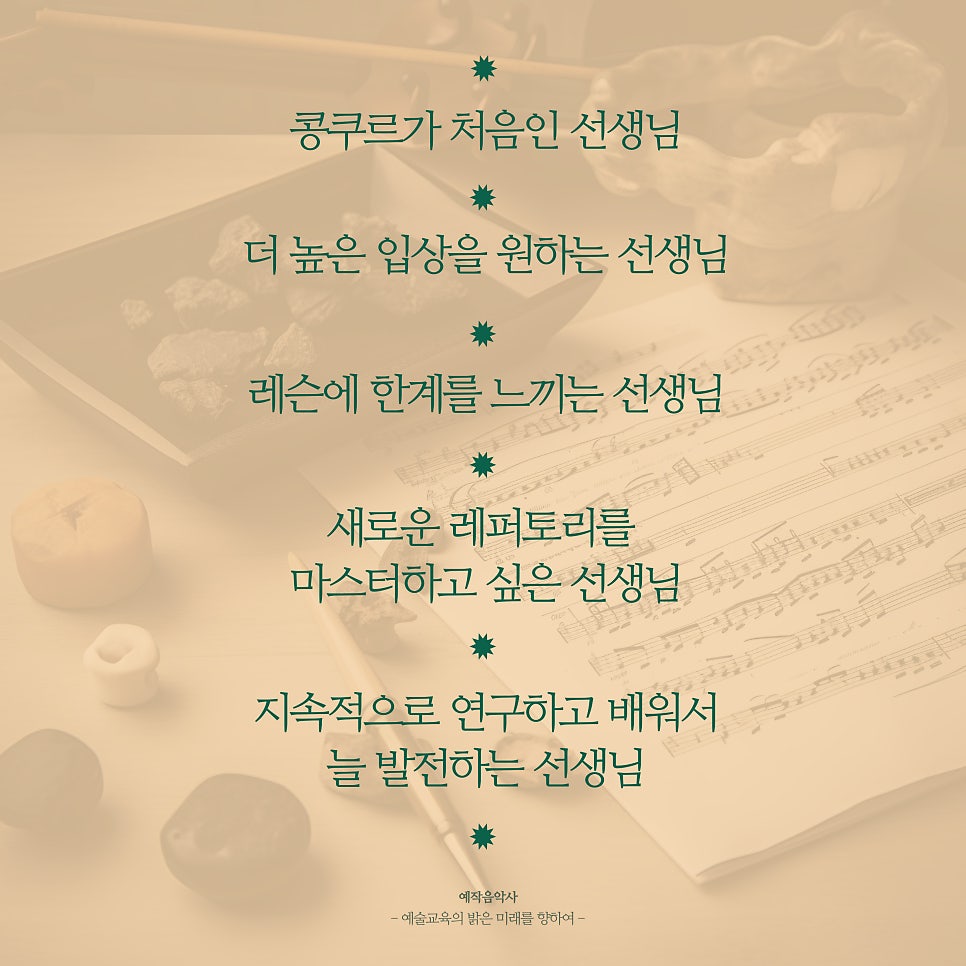 서울음악사 이미지