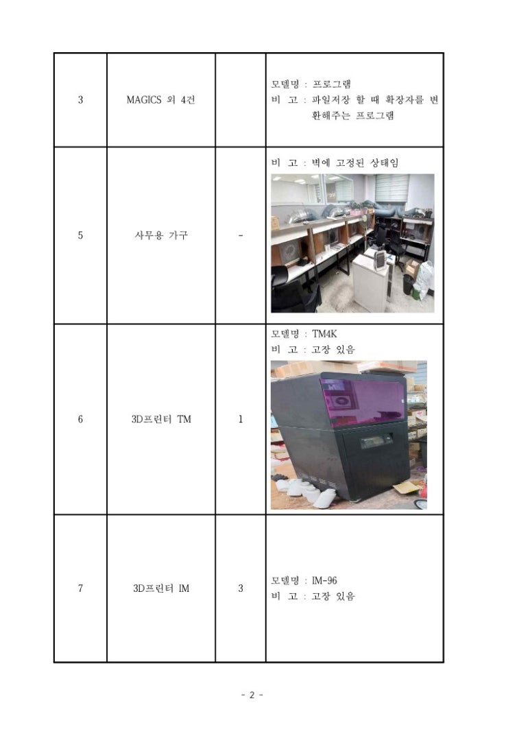마리엘 주식회사 이미지