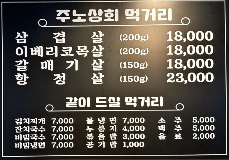 천안상회 이미지