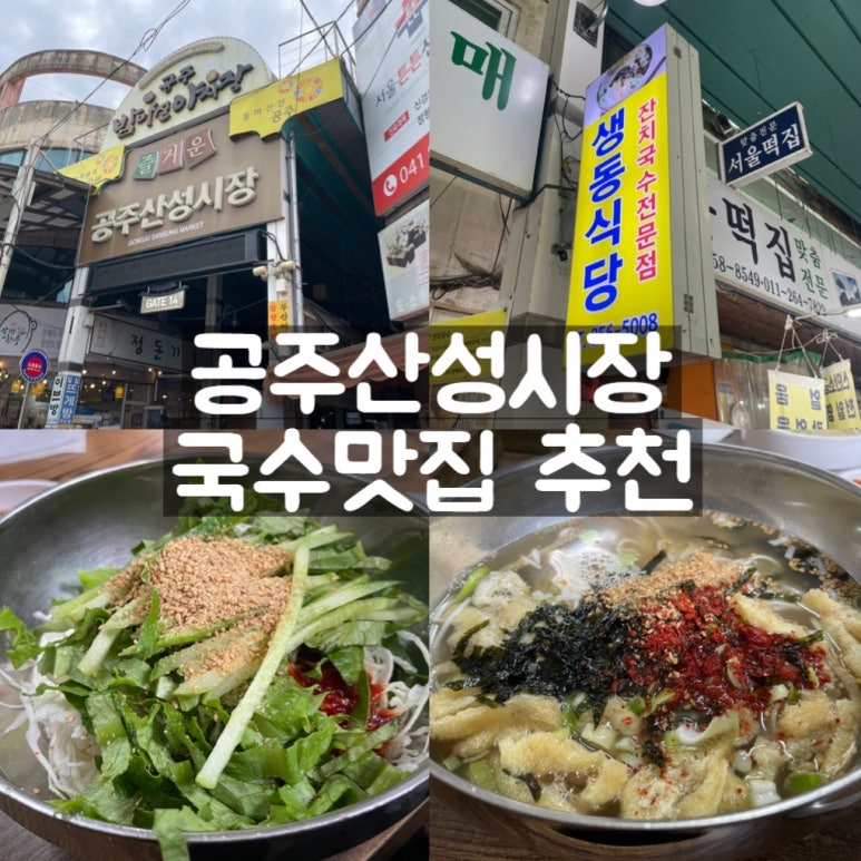 생동식당 이미지