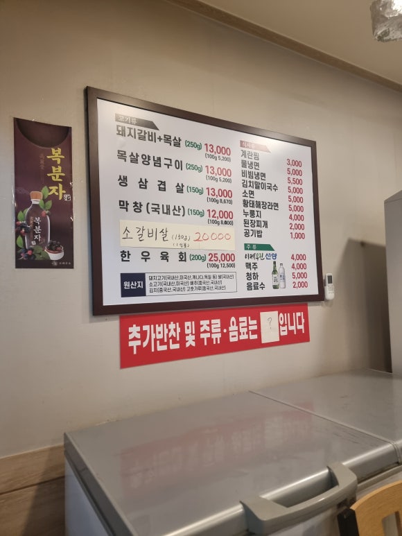 태능갈비명가 이미지