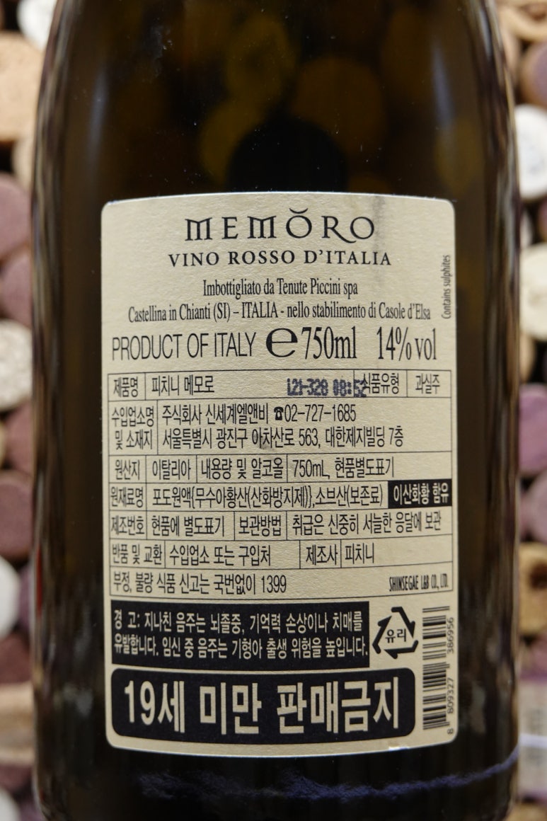 금상ENG 이미지