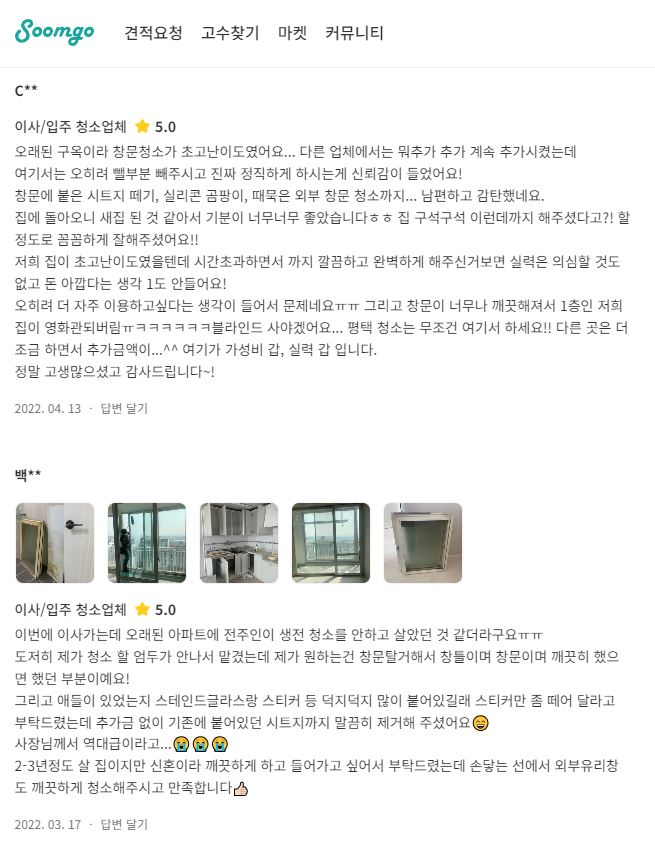 평택클린종합환경 이미지