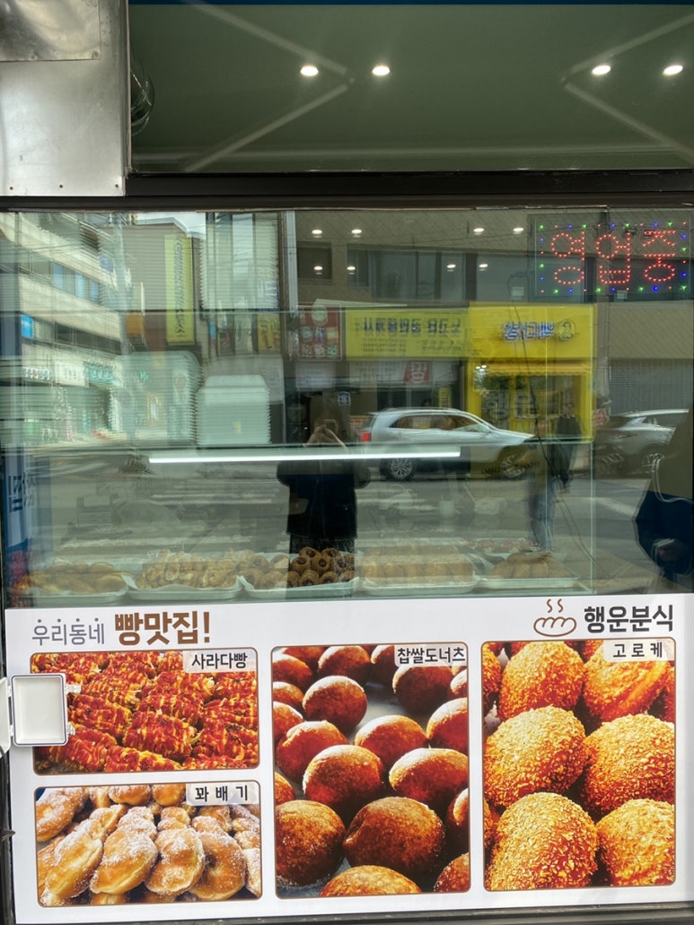 모서리분식 이미지