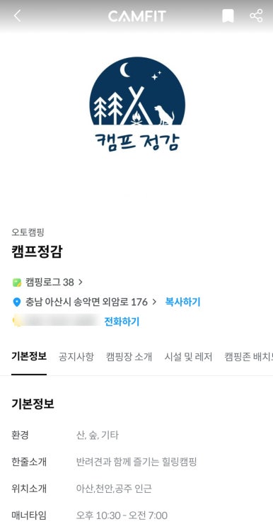 두현주유소 이미지