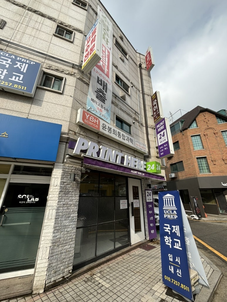 프린트히어 이미지
