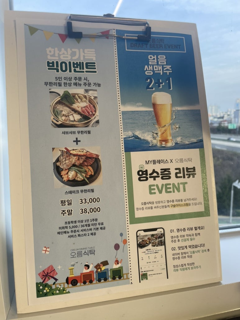 원평식당 이미지