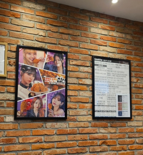 청룡점 굽네치킨 이미지