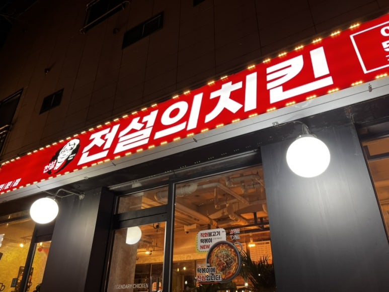 아산장재점 이미지