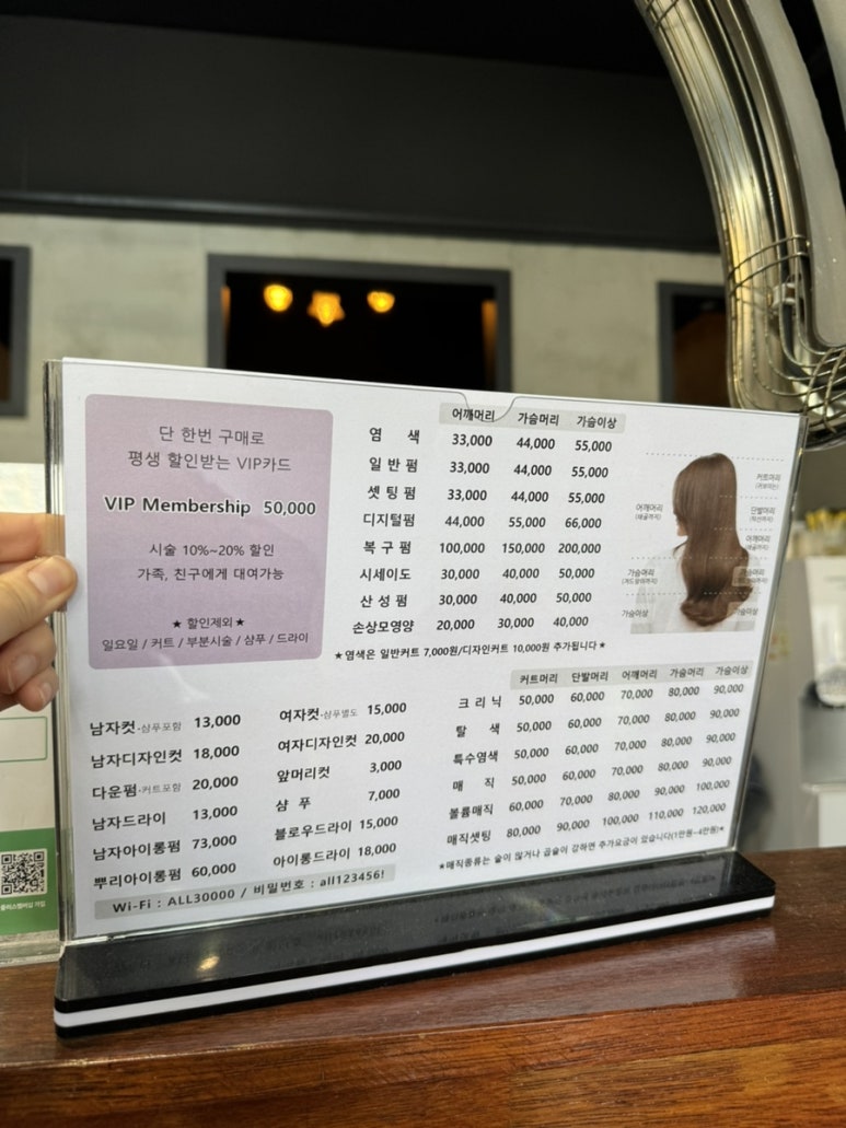 이훈ALL30000 이미지
