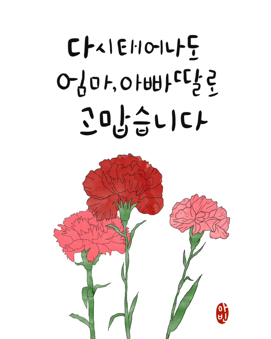 아빈 이미지