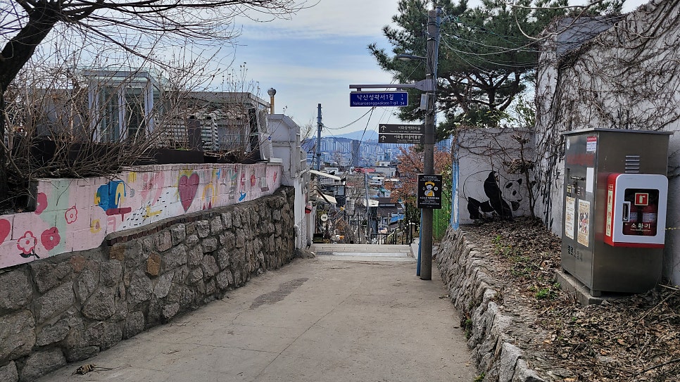 산비탈다방 이미지