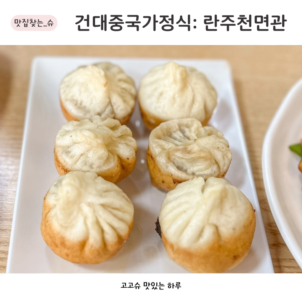 란주천면관 이미지