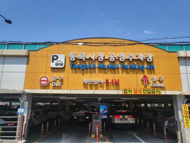 진미순대 이미지
