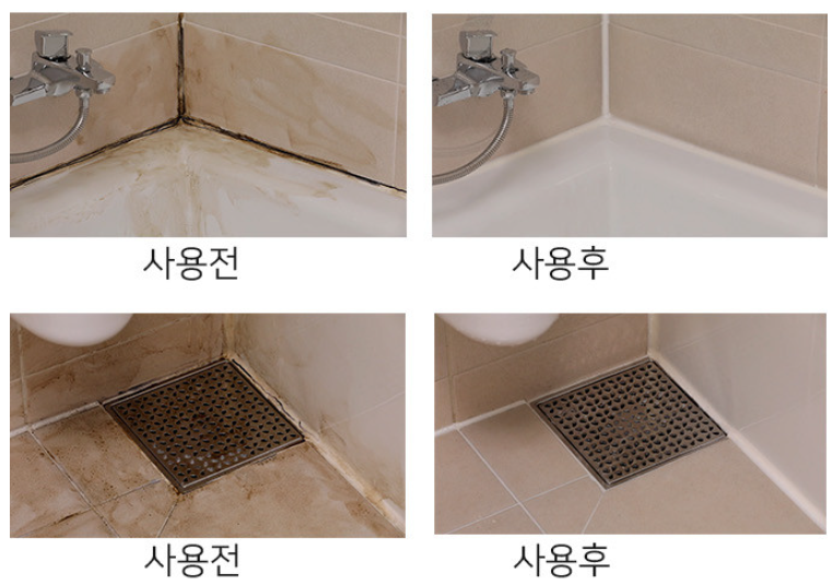 청소왕 이미지