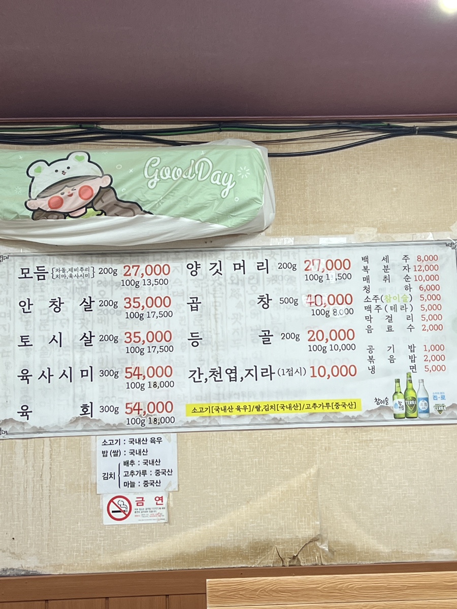 3호집 이미지