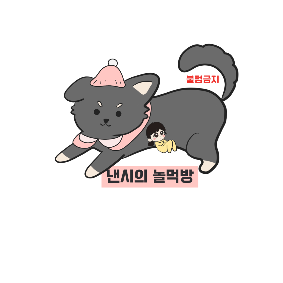 까꿍이국밥(본점) 이미지
