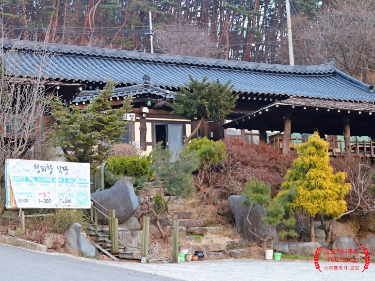 현대고수가스 이미지