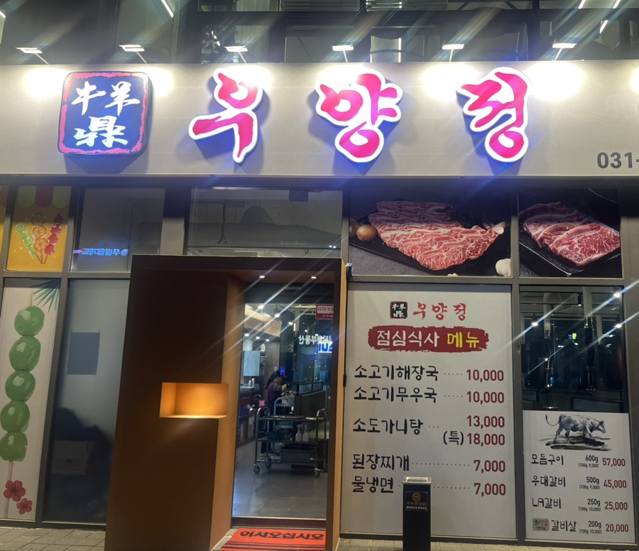 우양정 이미지