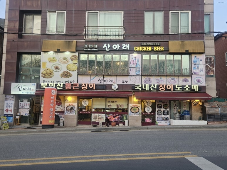 북한산통큰장어 이미지