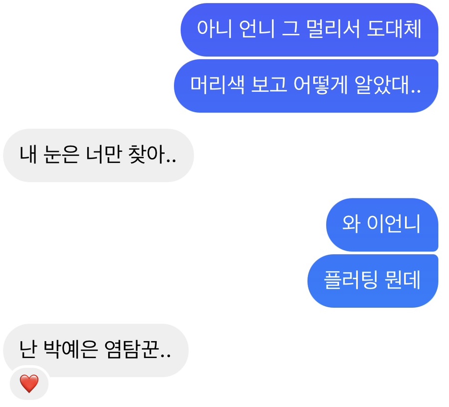 컴터어때 이미지