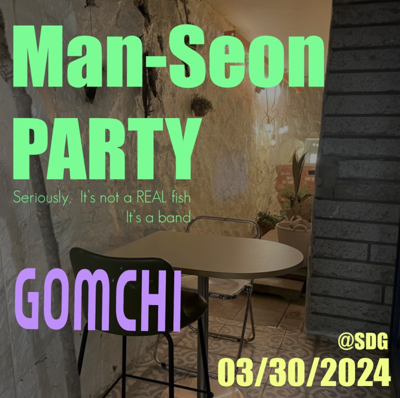 살롱드302 이미지
