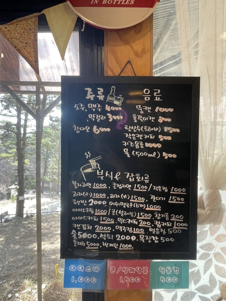 나무그늘아래 이미지