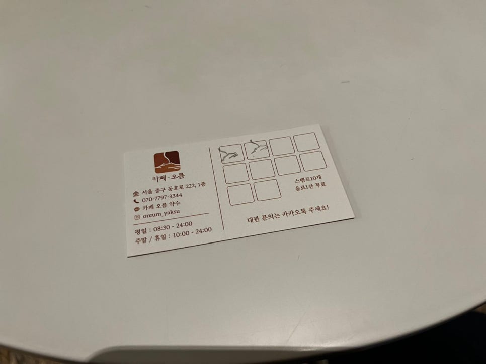 카페오름 이미지