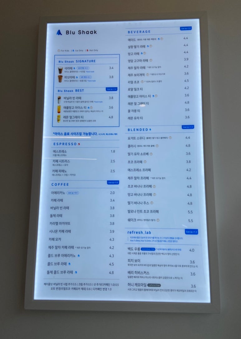 블루샥진주 이미지