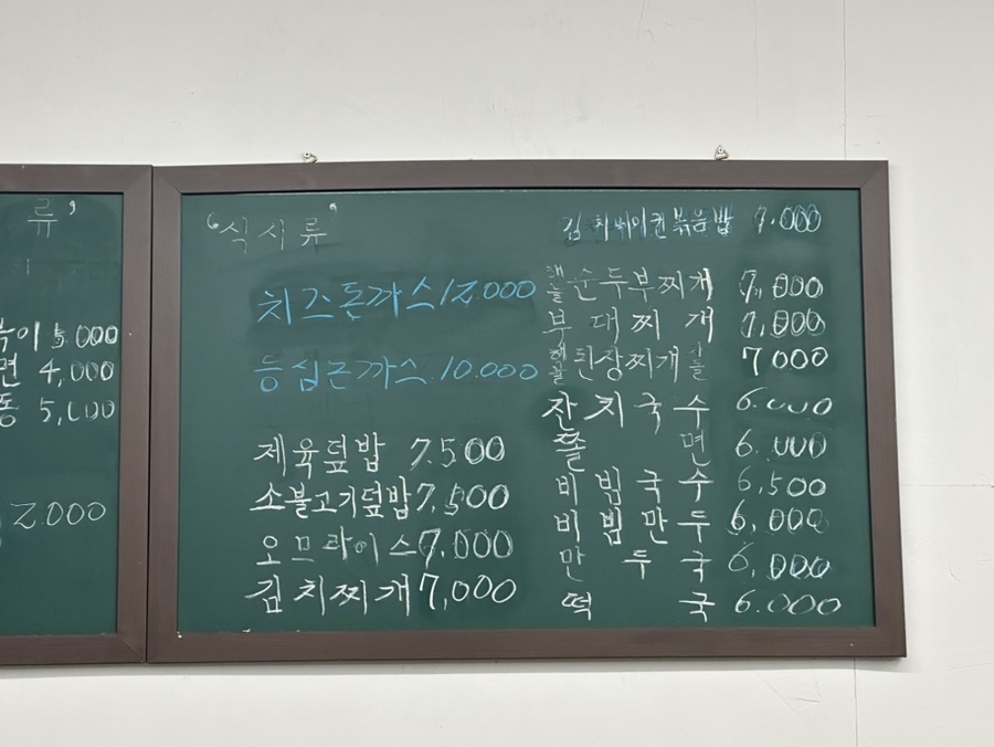 예니김밥 이미지