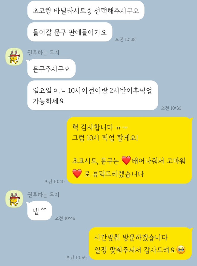 조이엘케이크앤베이킹스튜디오 이미지