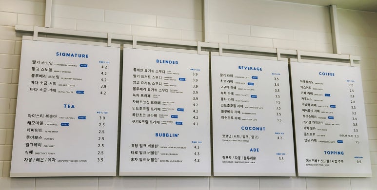 하이오커피동문점 이미지