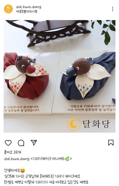 달화당 이미지