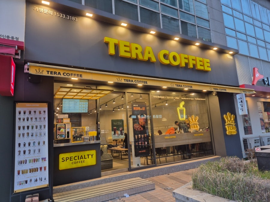 테라커피 신중동점 이미지