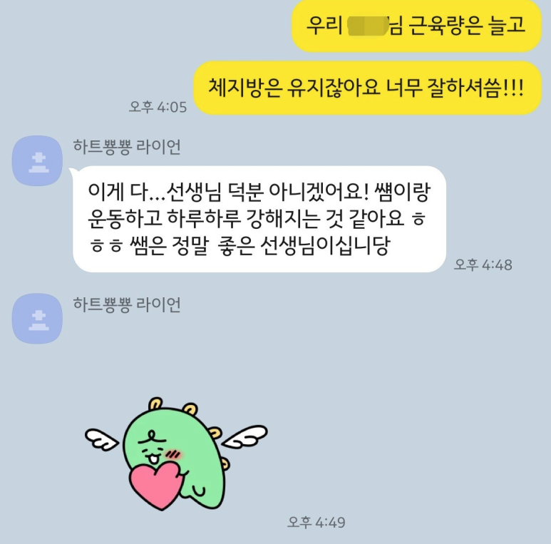 성신헬스 이미지