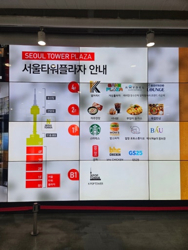 비에이치씨남산서울 이미지