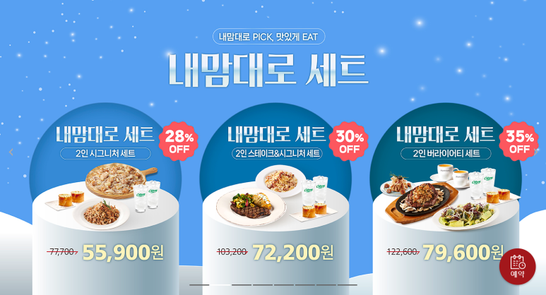 매드포갈릭 의정부점 이미지