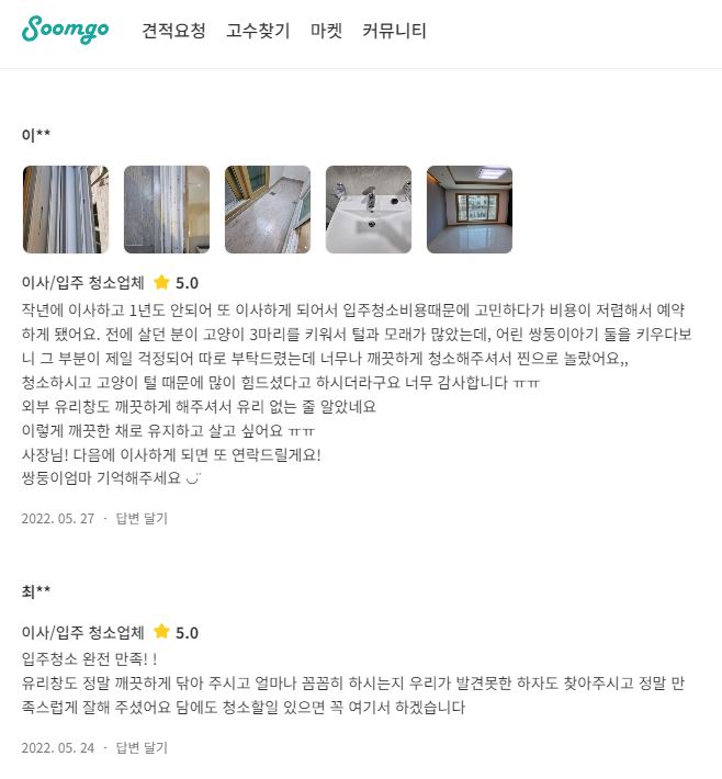 평택클린종합환경 이미지