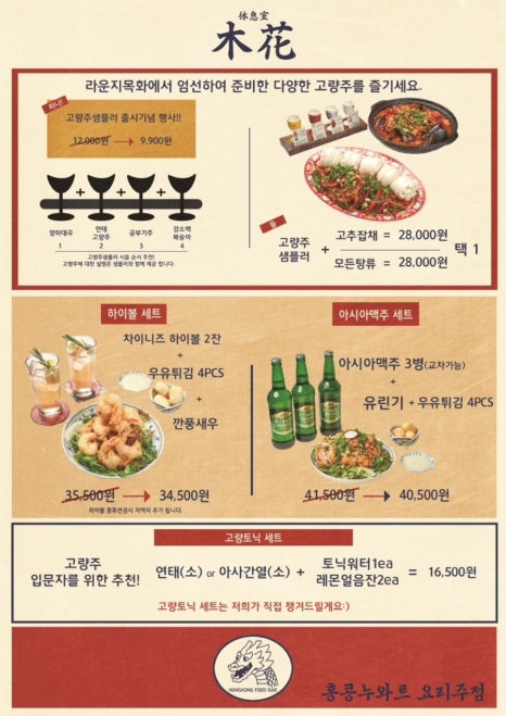 술라운지 이미지