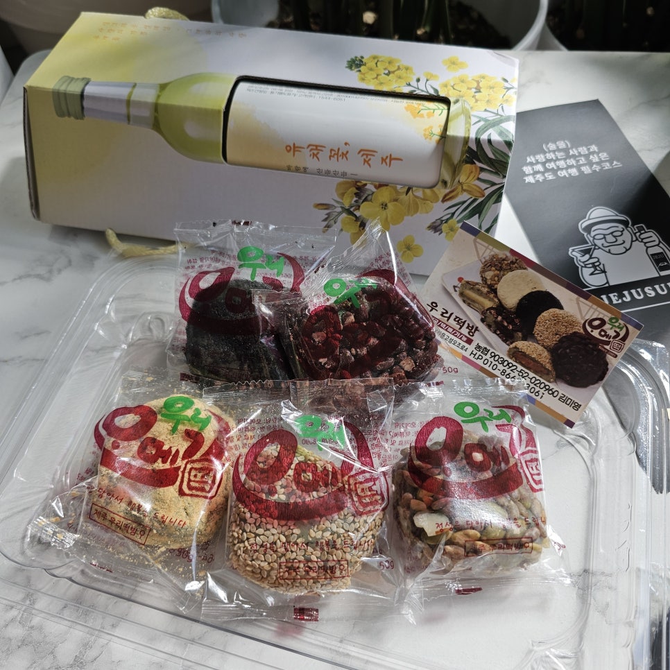 우리떡방 1호점 사진 6