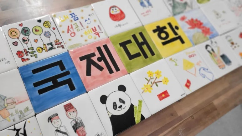 국제타일 이미지