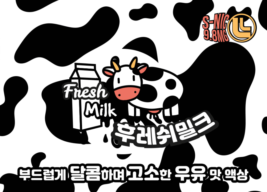 래빗베이프일산 이미지