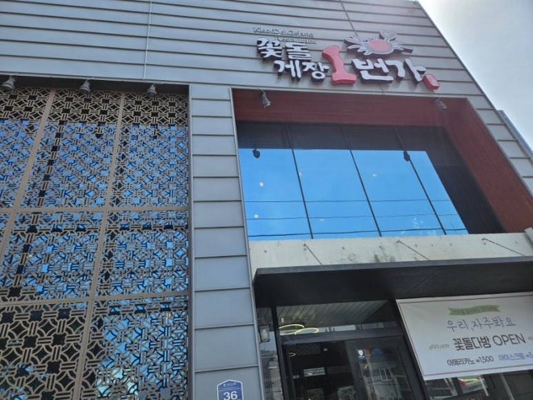 꽃돌가든 이미지