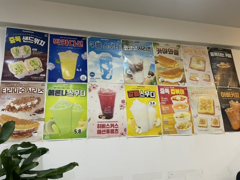 카페인중독 문정점 이미지