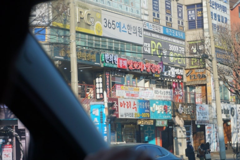 불패양꼬치 이미지