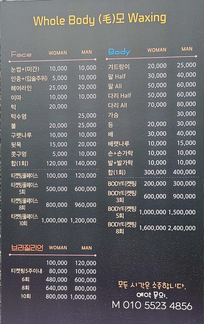 아름다운 피부샾 이미지