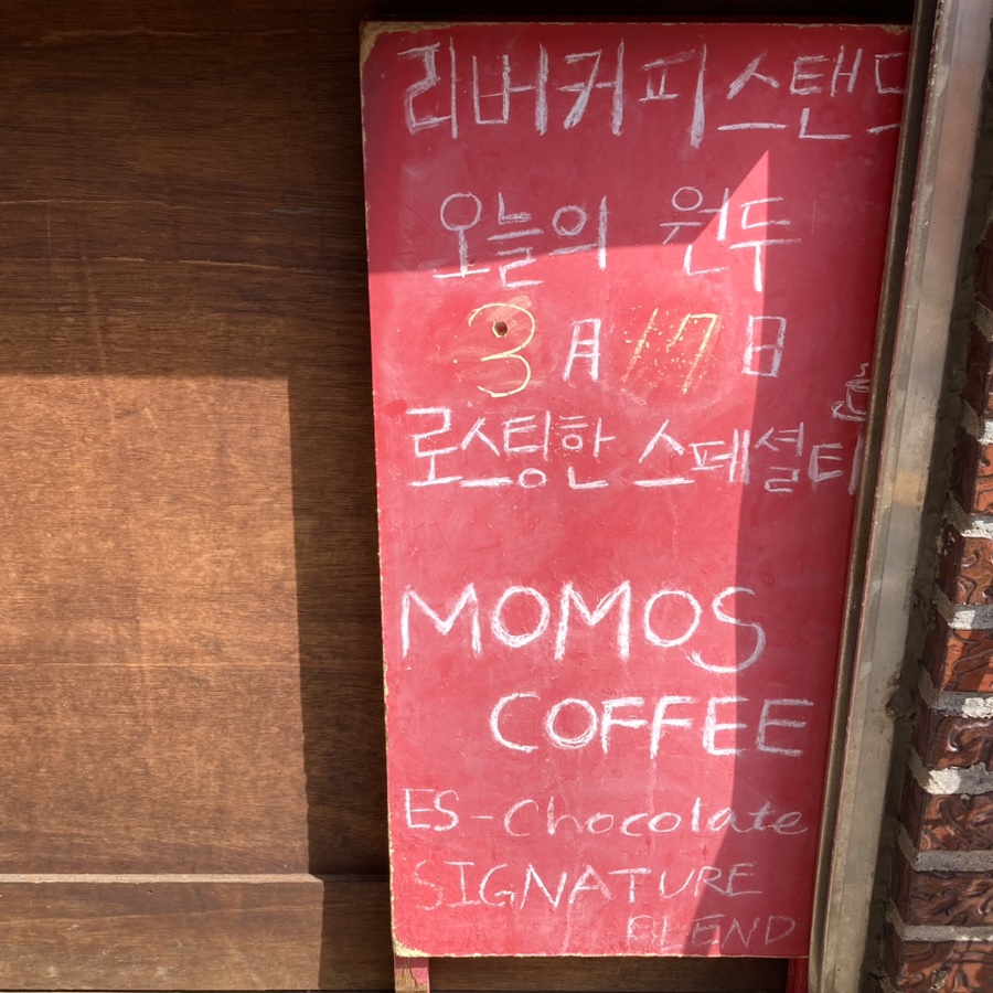 리버커피스탠드 이미지