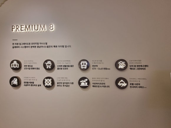 카워시가든 이미지