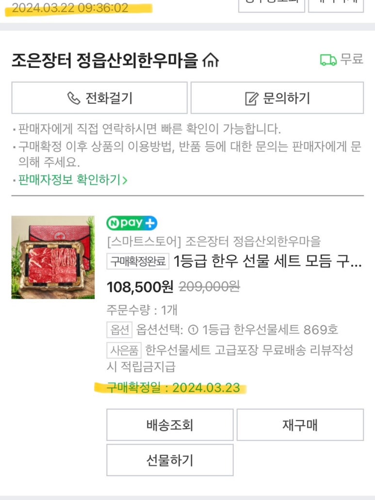 한우장터마을 이미지